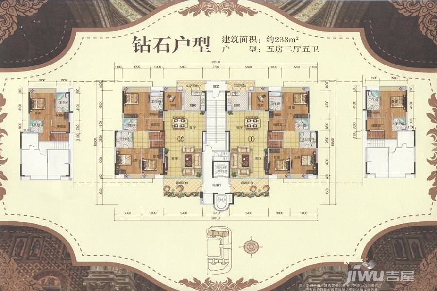 新和天悦5室2厅5卫238㎡户型图