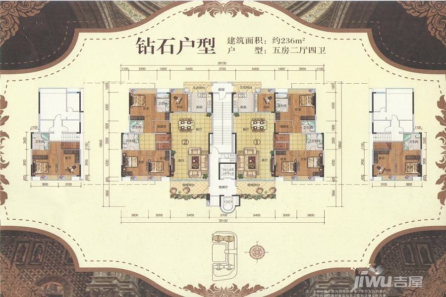 新和天悦5室2厅4卫236㎡户型图