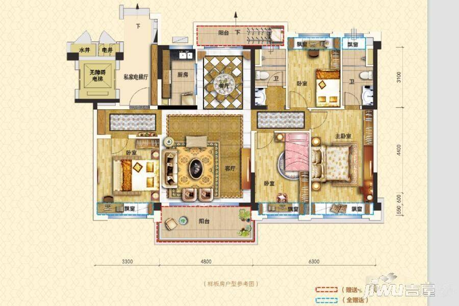 惠来碧桂园4室2厅2卫141.3㎡户型图