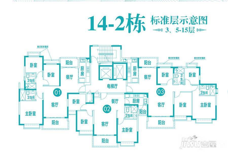 揭阳恒大绿洲3室2厅1卫99㎡户型图