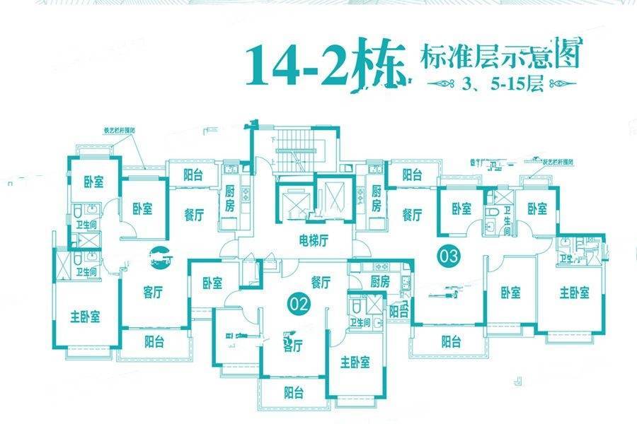 揭阳恒大绿洲4室2厅2卫133㎡户型图