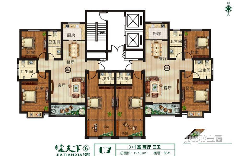 亿隆家天下4室2厅3卫157㎡户型图