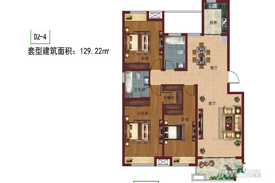 龍泉湾3室2厅2卫129.2㎡户型图