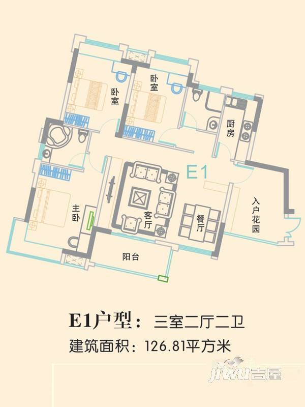 御天城跃龙苑3室2厅2卫126.8㎡户型图