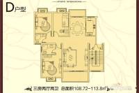 尚城国际3室2厅2卫108.7㎡户型图