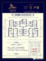 幸福家园3室2厅2卫