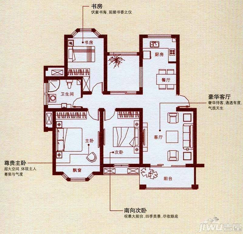 天虹世纪城3室2厅1卫105㎡户型图