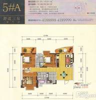 富城国际3室2厅2卫121.6㎡户型图