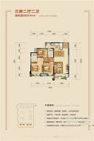 艺展熙园3室2厅2卫100㎡户型图