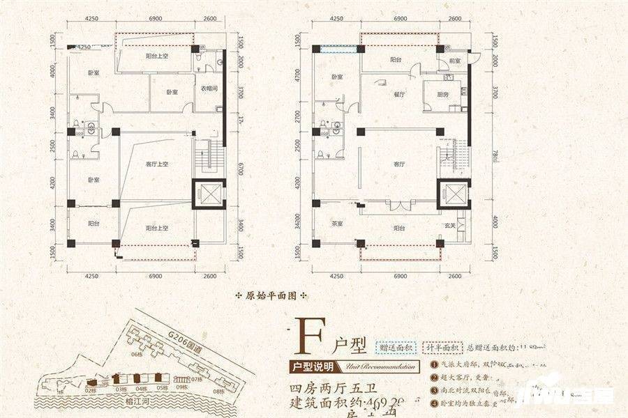 珠江万江府4室2厅5卫469.2㎡户型图