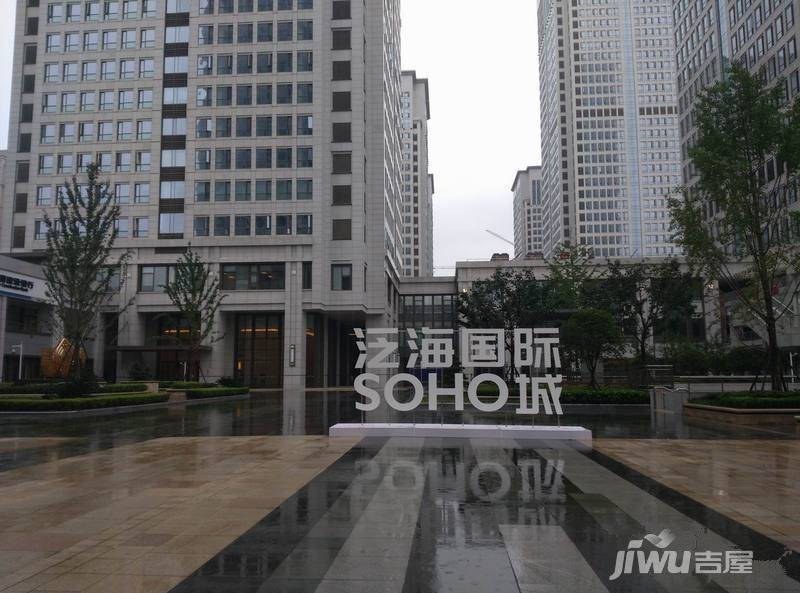 泛海国际SOHO城实景图图片