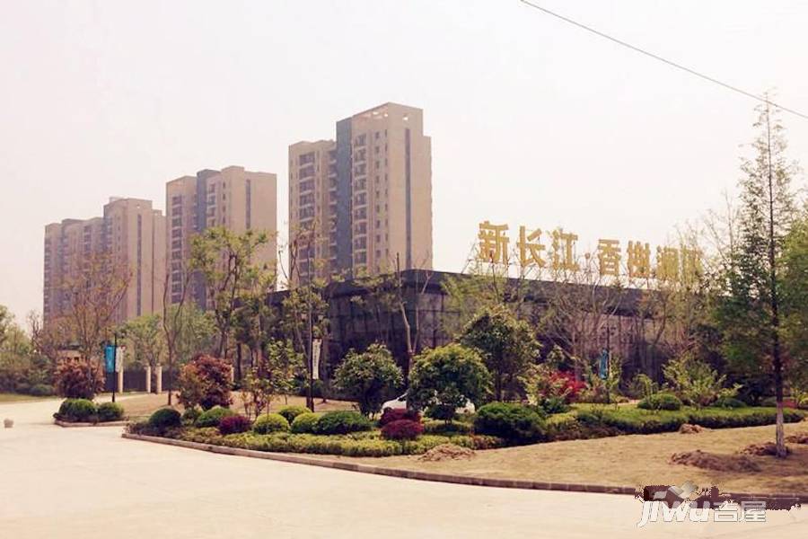 新长江香榭澜溪售楼处