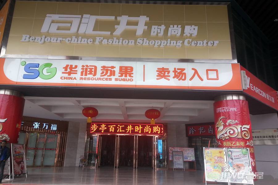 中城国际商铺配套图图片