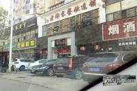 中城国际商铺配套图图片