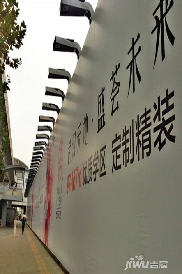 武汉天地盛荟实景图图片