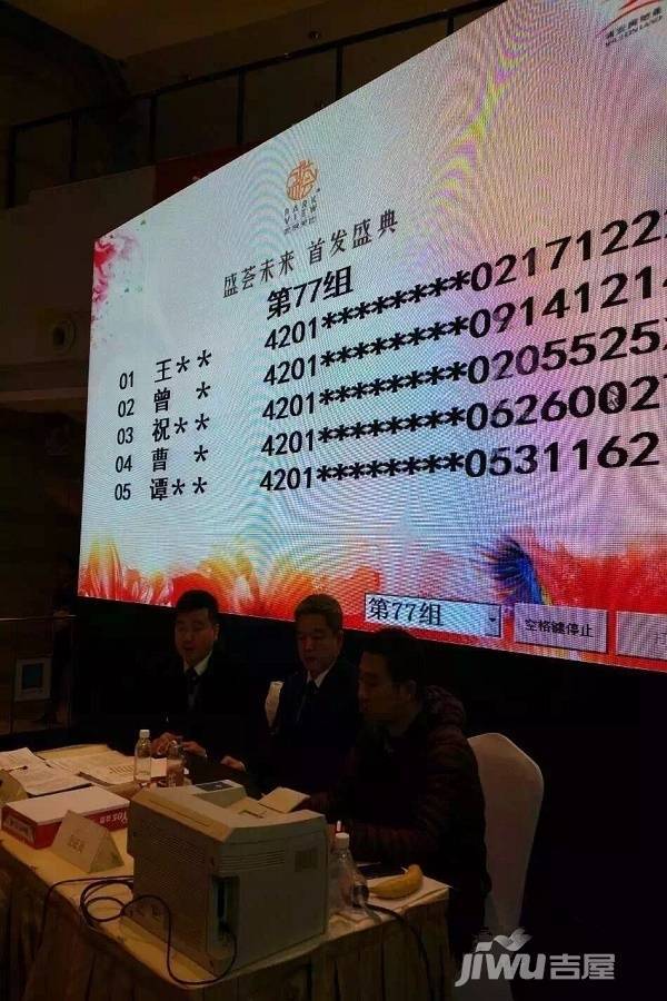 武汉天地盛荟售楼处图片