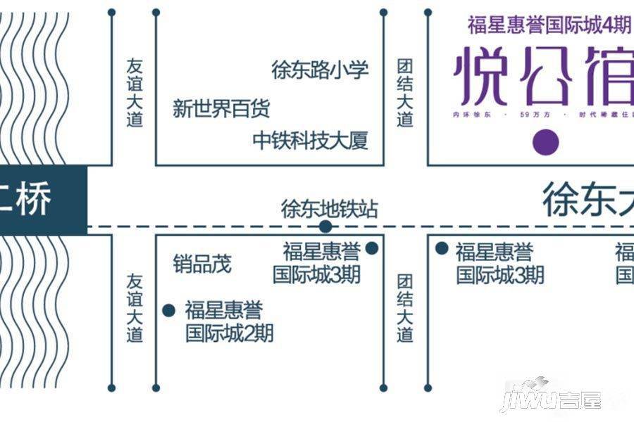 福星惠誉国际城四期悦公馆位置交通图图片