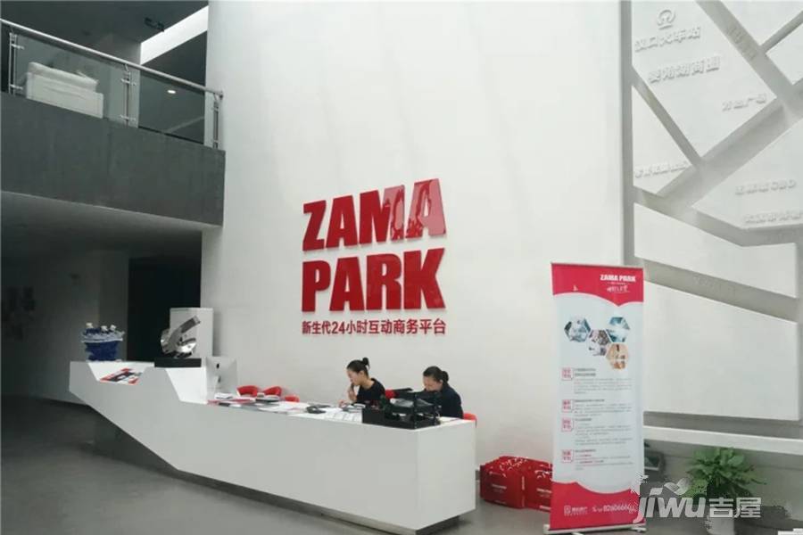 ZAMA PARK实景图图片