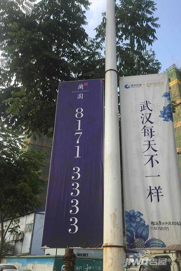 长投绿城蘭园实景图图片