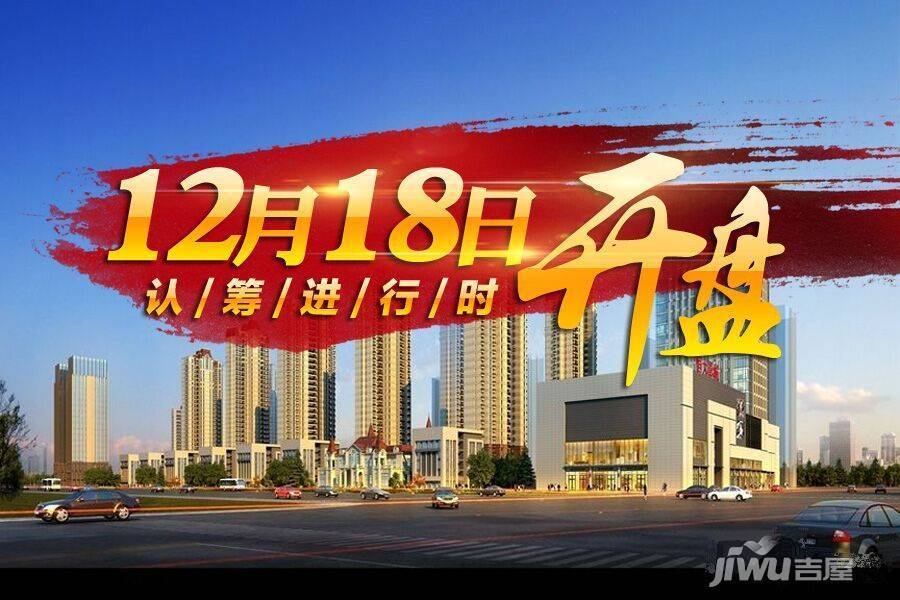 恒大翡翠华庭效果图图片