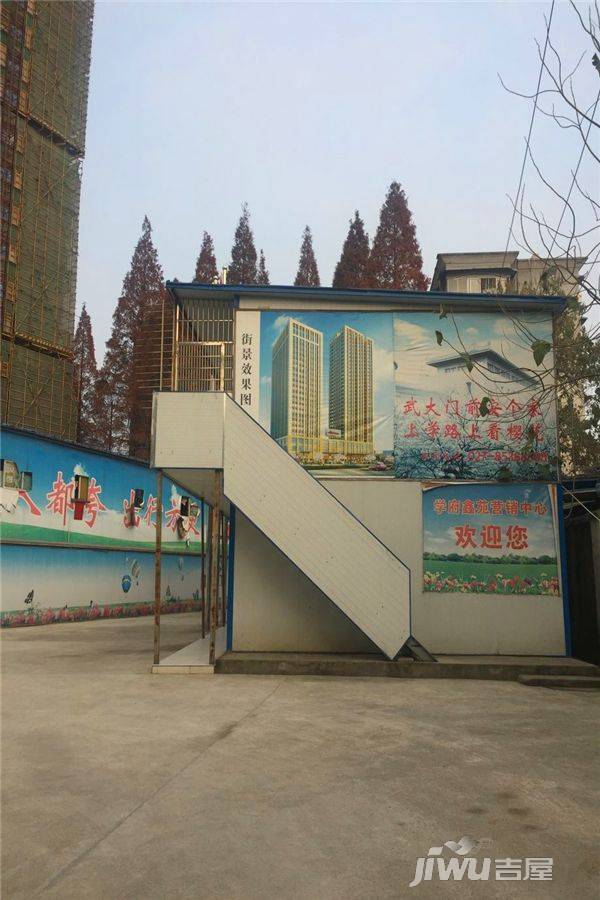 学府鑫苑实景图图片