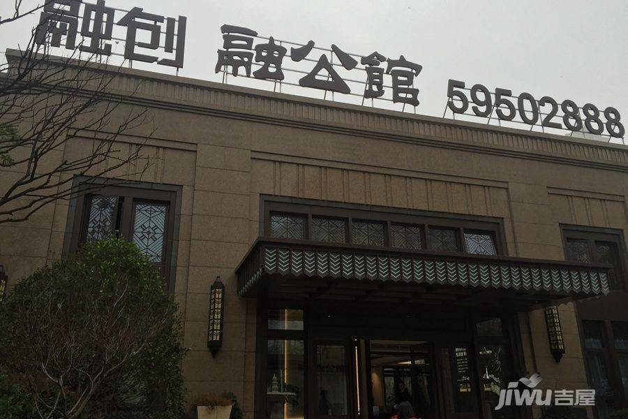 融创融公馆实景图图片