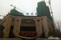 光明上海府邸实景图图片