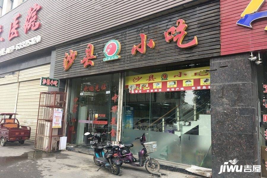 白金壳子配套图图片