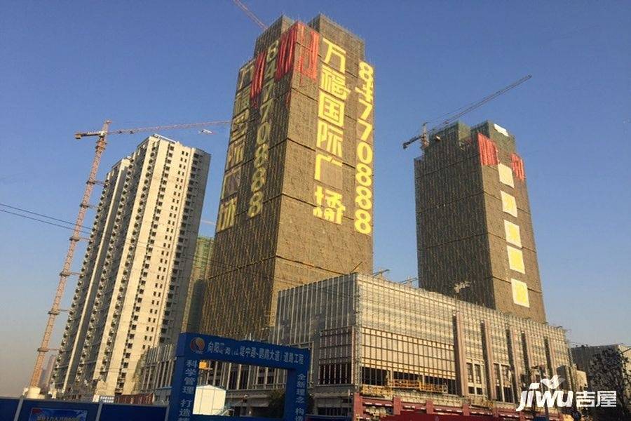 万福国际广场实景图图片