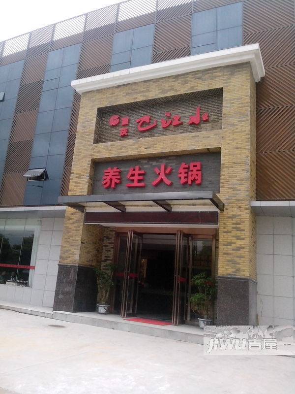 观澜御苑二期观澜御璟台配套图图片