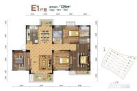 亿达云山湖4室2厅2卫125㎡户型图