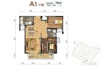亿达云山湖2室2厅1卫75㎡户型图