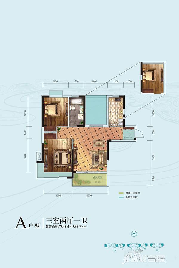 银湖水榭三期3室2厅1卫90㎡户型图