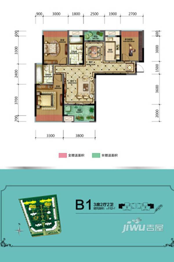 武汉万象城3室2厅1卫112㎡户型图