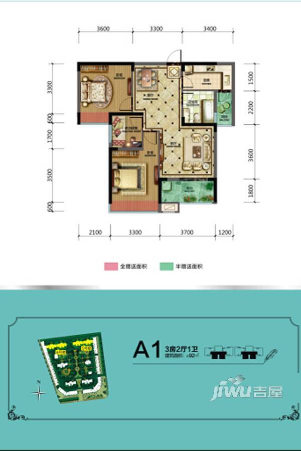 武汉万象城3室2厅1卫92㎡户型图