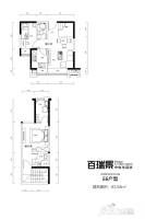 百瑞景中央生活区5期2室2厅2卫83.6㎡户型图