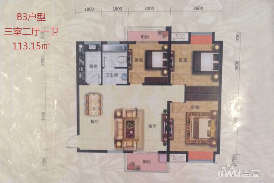 名流仕家3室2厅1卫113.2㎡户型图