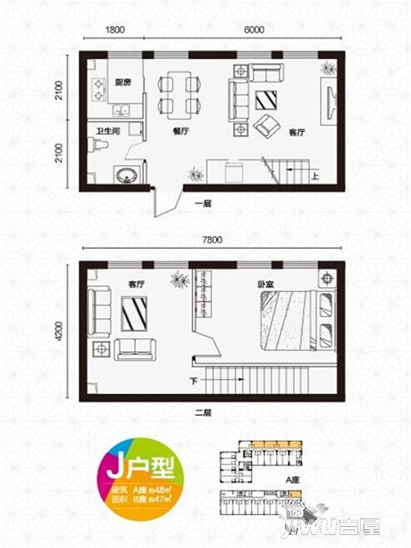 新长江京华国际商铺1室3厅1卫47㎡户型图