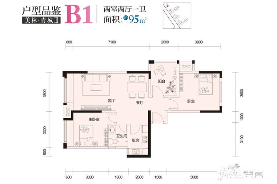 美林青城三期林与堂2室2厅1卫95㎡户型图