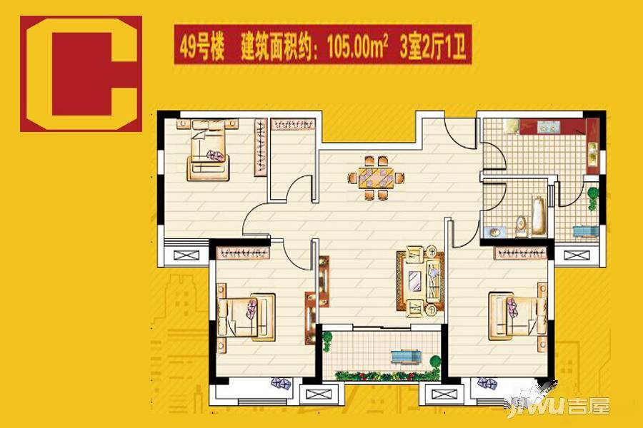 歌林花园三期林语境3室2厅1卫105㎡户型图