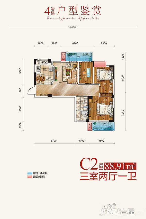 九坤新城壹号御府3室2厅1卫88.9㎡户型图