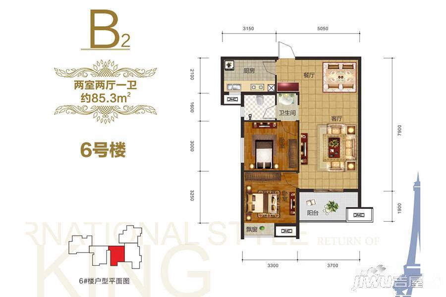 美联奥林匹克花园四期2室2厅1卫85.3㎡户型图