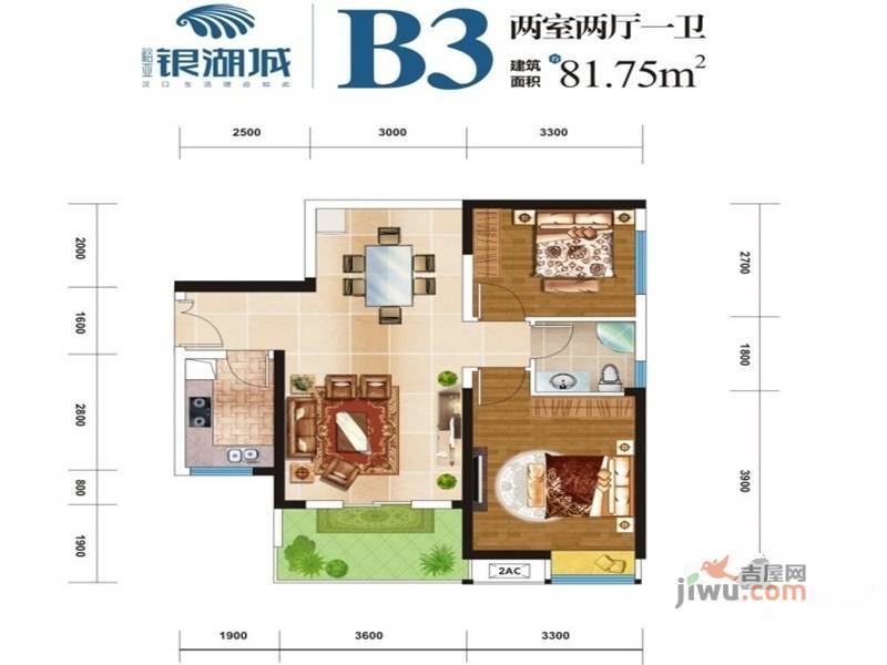 裕亚银湖城2室2厅1卫81.8㎡户型图