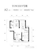 百瑞景中央生活区四期2室2厅1卫93㎡户型图