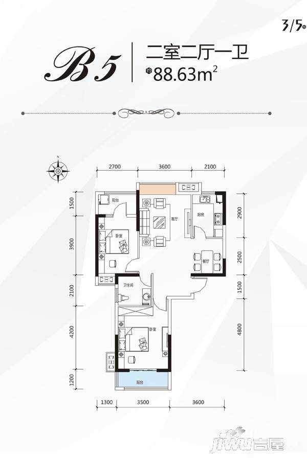 万福国际广场2室2厅1卫88.6㎡户型图