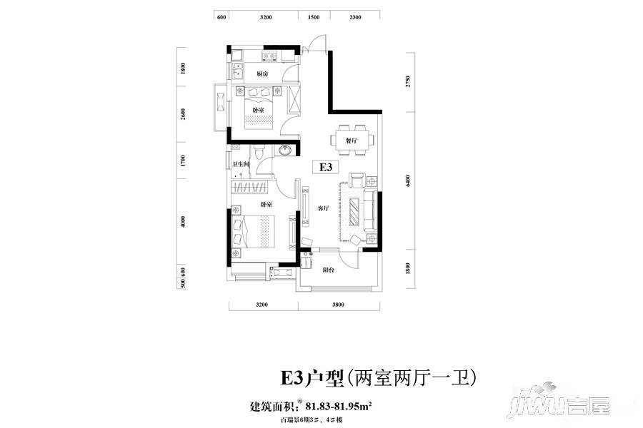 百瑞景中央生活区六期2室2厅1卫81.8㎡户型图