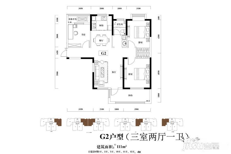 百瑞景中央生活区六期3室2厅1卫111㎡户型图