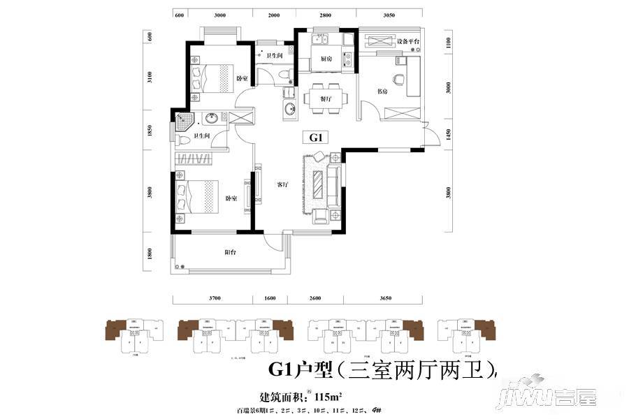 百瑞景中央生活区六期3室3厅3卫115㎡户型图