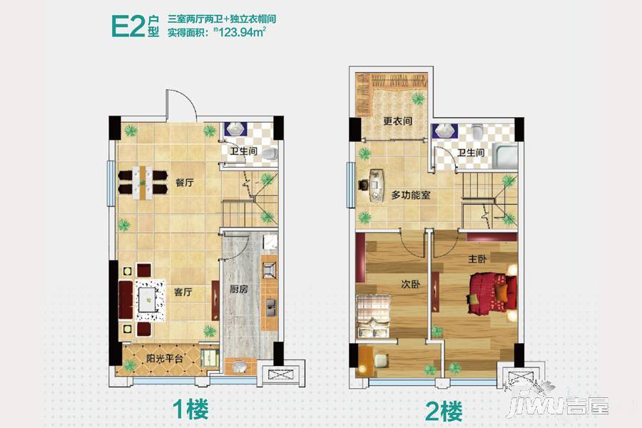 阳逻财富广场3室2厅2卫123.9㎡户型图