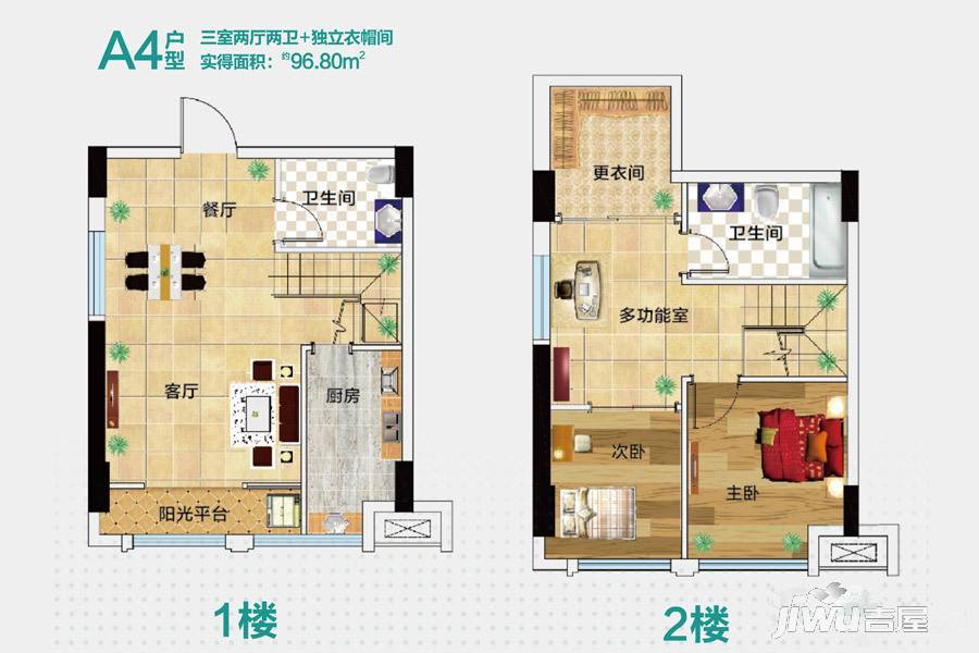 阳逻财富广场3室2厅2卫96.8㎡户型图